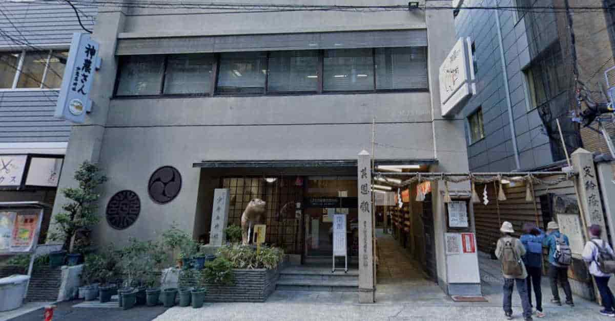 くすりの道修町資料館