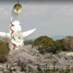 万博記念公園（日本庭園・自然文化園）