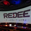 REDEE（日本最大級のデジタル教育施設）