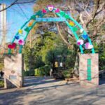 池田市立五月山動物園