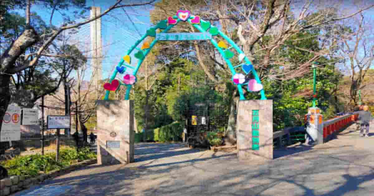 池田市立五月山動物園