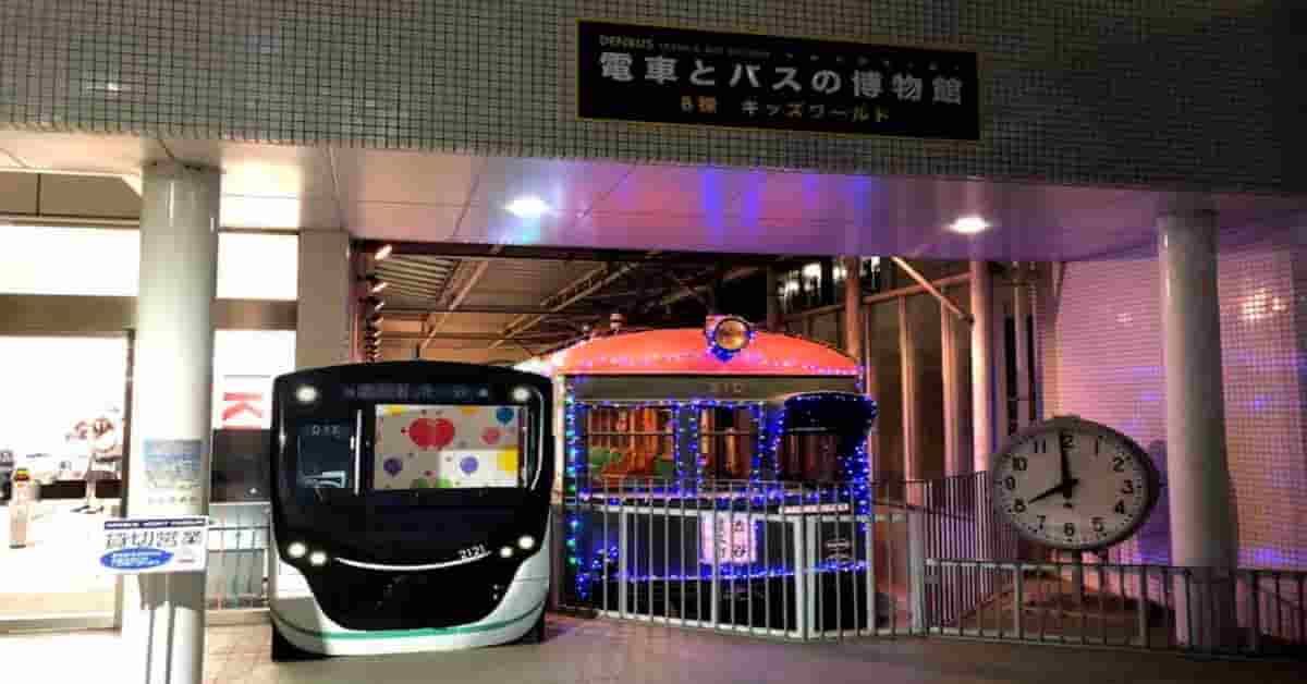 電車とバスの博物館【川崎市宮前区】