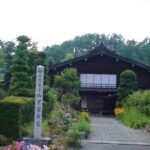 県宝山下家住宅（開田考古博物館）【木曽郡木曽町】