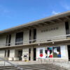 奈良県立美術館【奈良市】