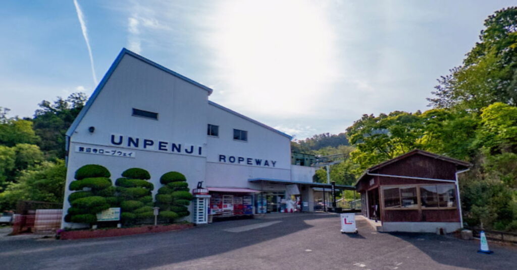 雲辺寺ロープウェイ【観音寺市】