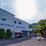 雲辺寺ロープウェイ【観音寺市】